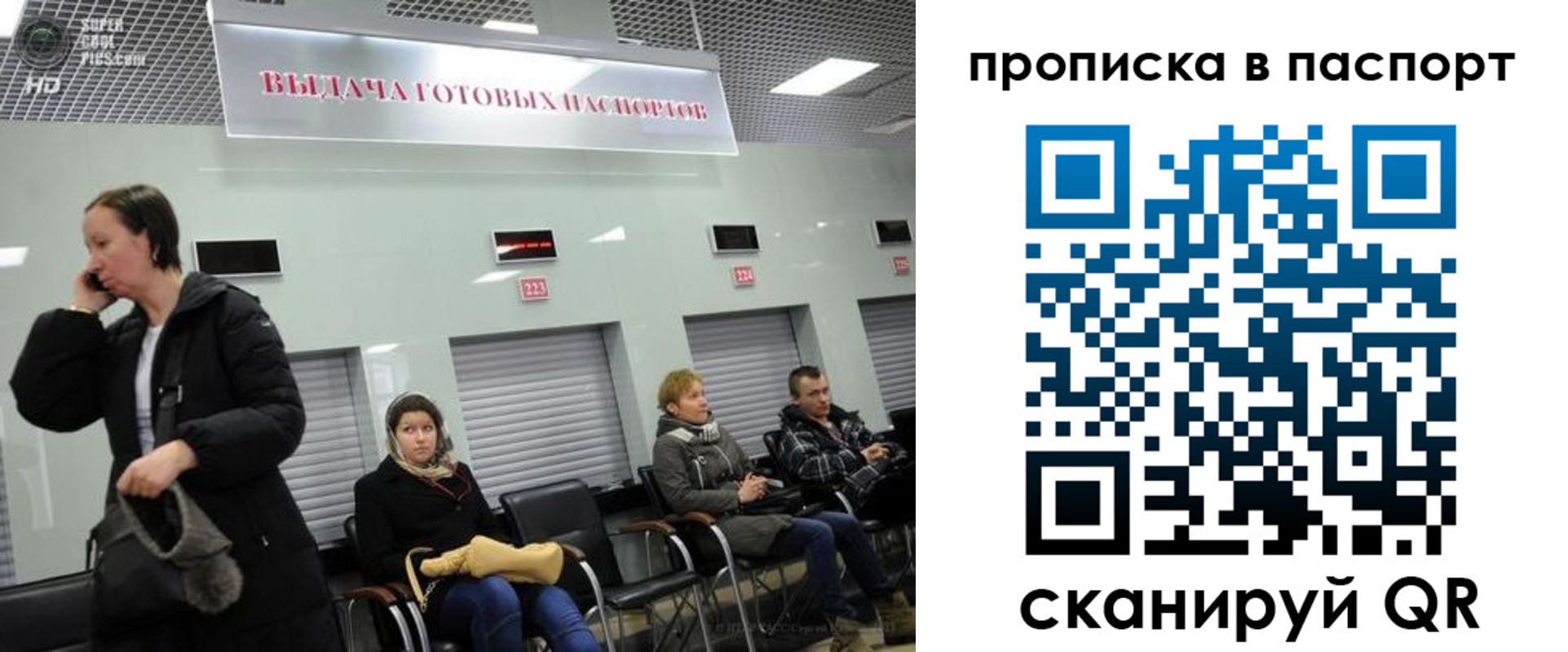 где прописаться в Катайске