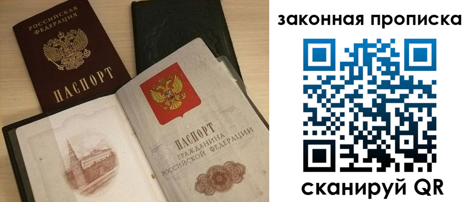 временная регистрация гарантия в Катайске