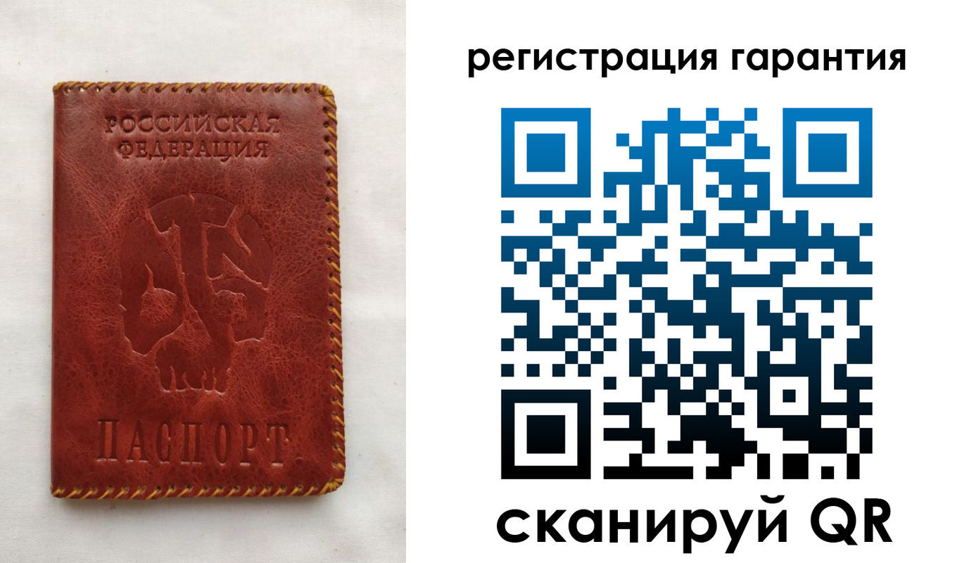 временная регистрация законно в Катайске