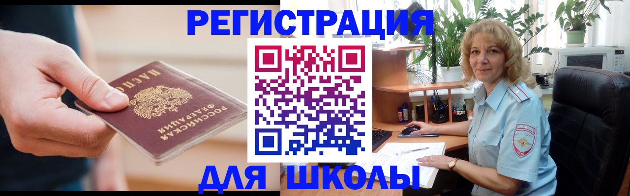 прописка поиск в Катайске